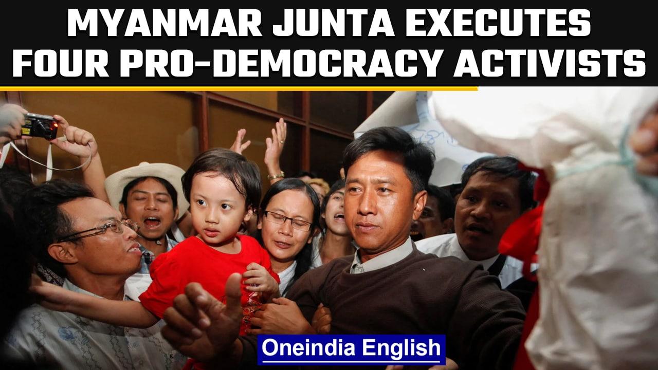 Myanmar Junta Executes Four Pro-Democracy Activists | OneIndia News *News