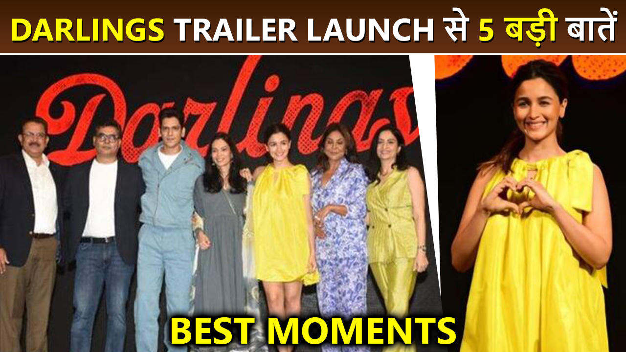 Top 5 Best Moments From The 'Darlings' Trailer Launch | Alia Bhatt, Vijay Varma, Shefali Shah