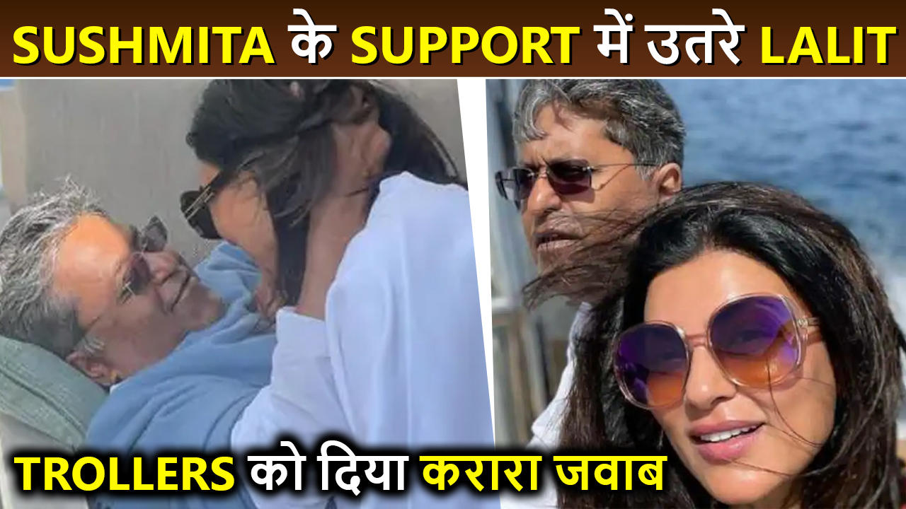 Lalit Modi Supports Girlfriend Sushmita Sen, Bashes Trollers Again