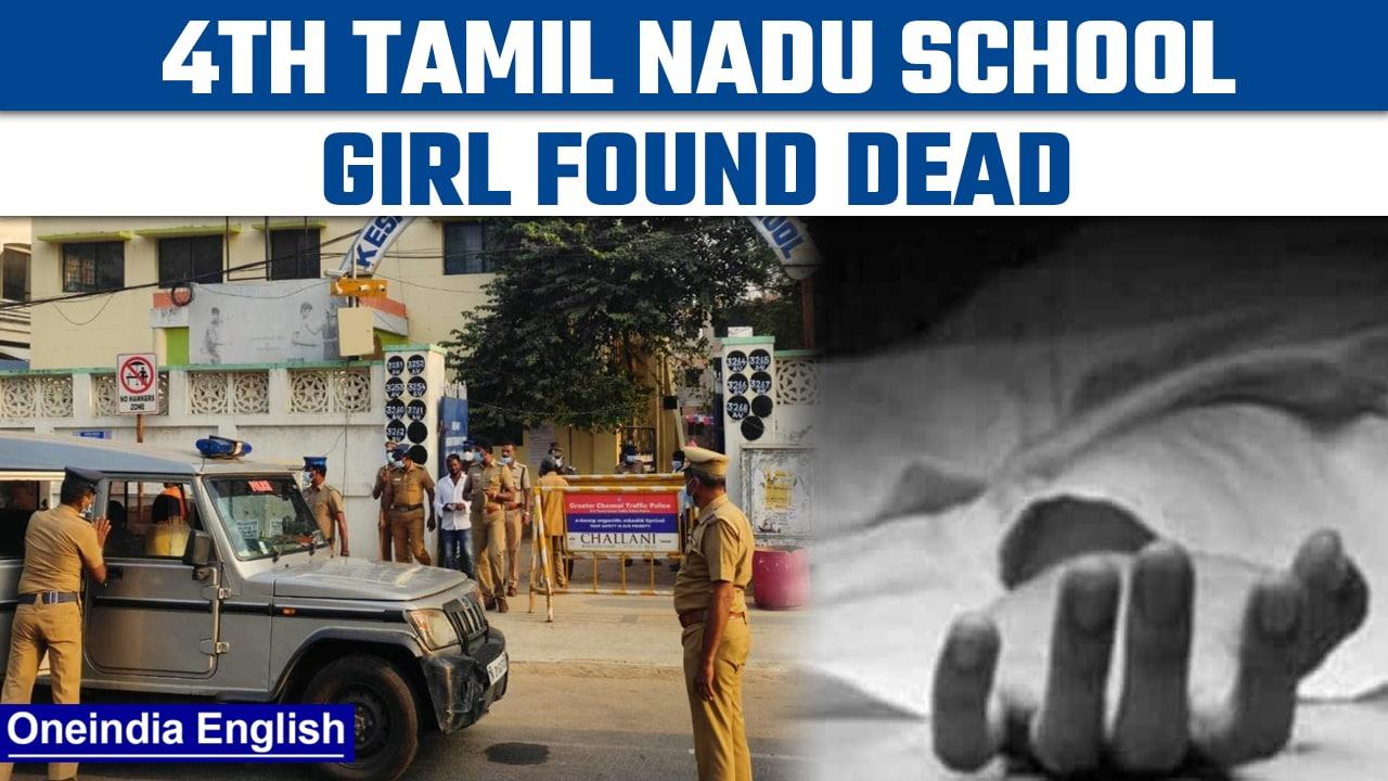 Tamil Nadu: School girl found dead in Sivakasi, no note | 4th case in 2 weeks | Oneindia News*News