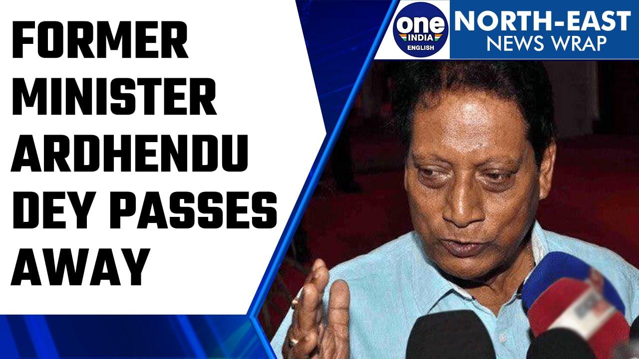 Former Assam minister Ardhendu Kumar Dey passes away at 81 | Oneindia News *News
