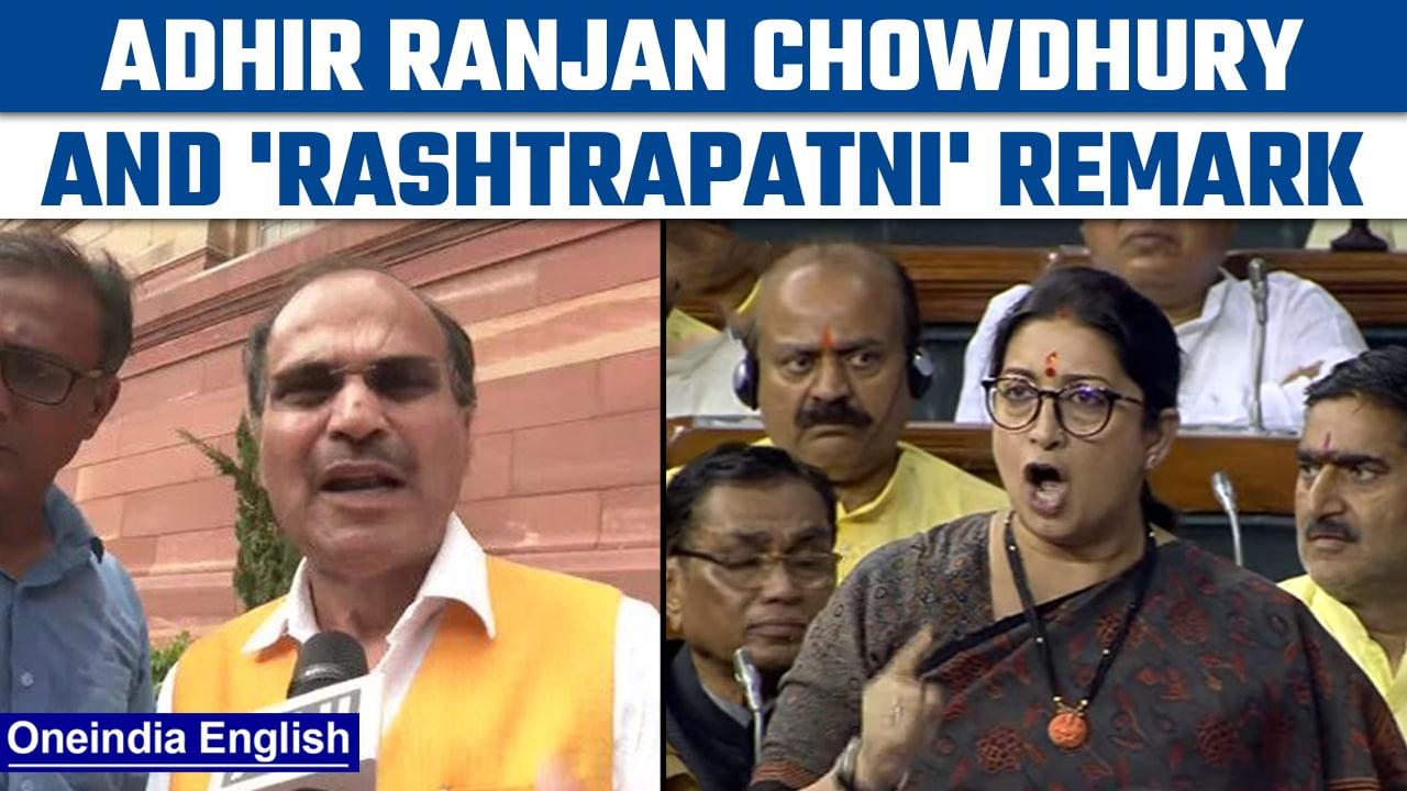 Adhir Ranjan Chowdhury's 'Rashtrapatni' remark stokes controversy | Oneindia news *Politics