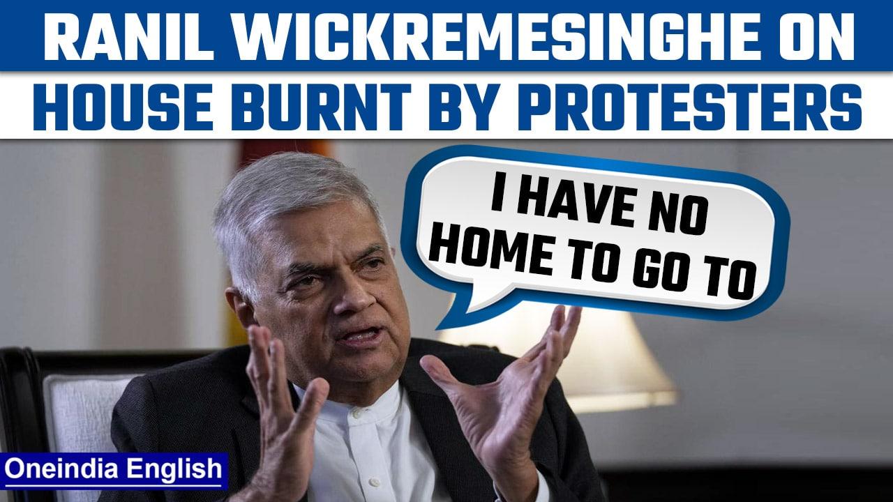 Sri Lanka President Ranil Wickremesinghe on protesters burning down his house | Oneindia News*News