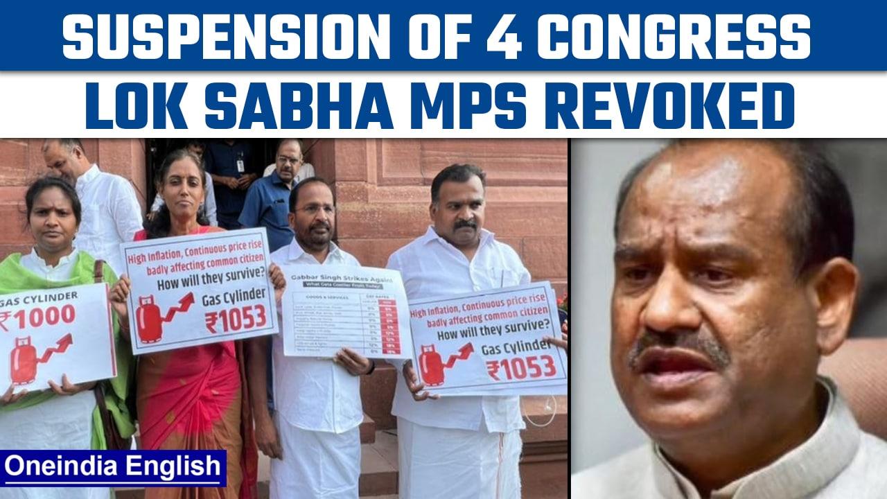 Suspension of 4 Congress MPs from Lok Sabha revoked, no placards allowed | Oneindia News*News