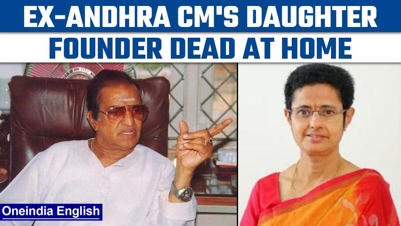 Former Andhra CM NTR’s daughter Uma Maheswari found dead at Hyderabad home | Oneindia News*News