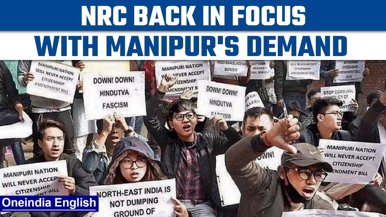 NRC again in spotlight in Manipur after memorandum submitted to PM Modi | Oneindia news *Explainer