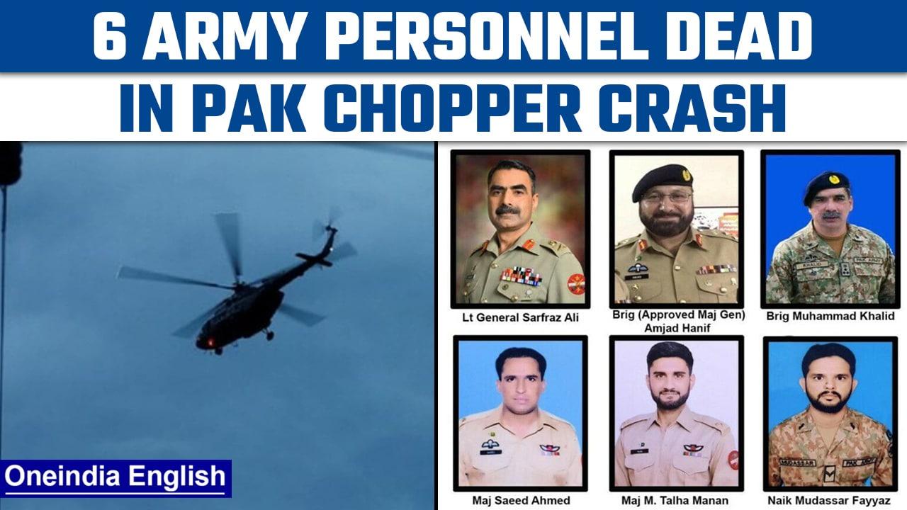 Pakistan Army Lt Gen Sarfaraz Ali among 6 dead in chopper crash in Balochistan | Oneindia News*News