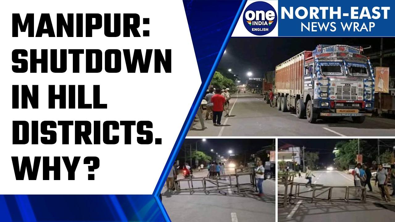 Manipur: Shutdown in hill districts after ATSUM leaders’ arrest | Oneindia News*News