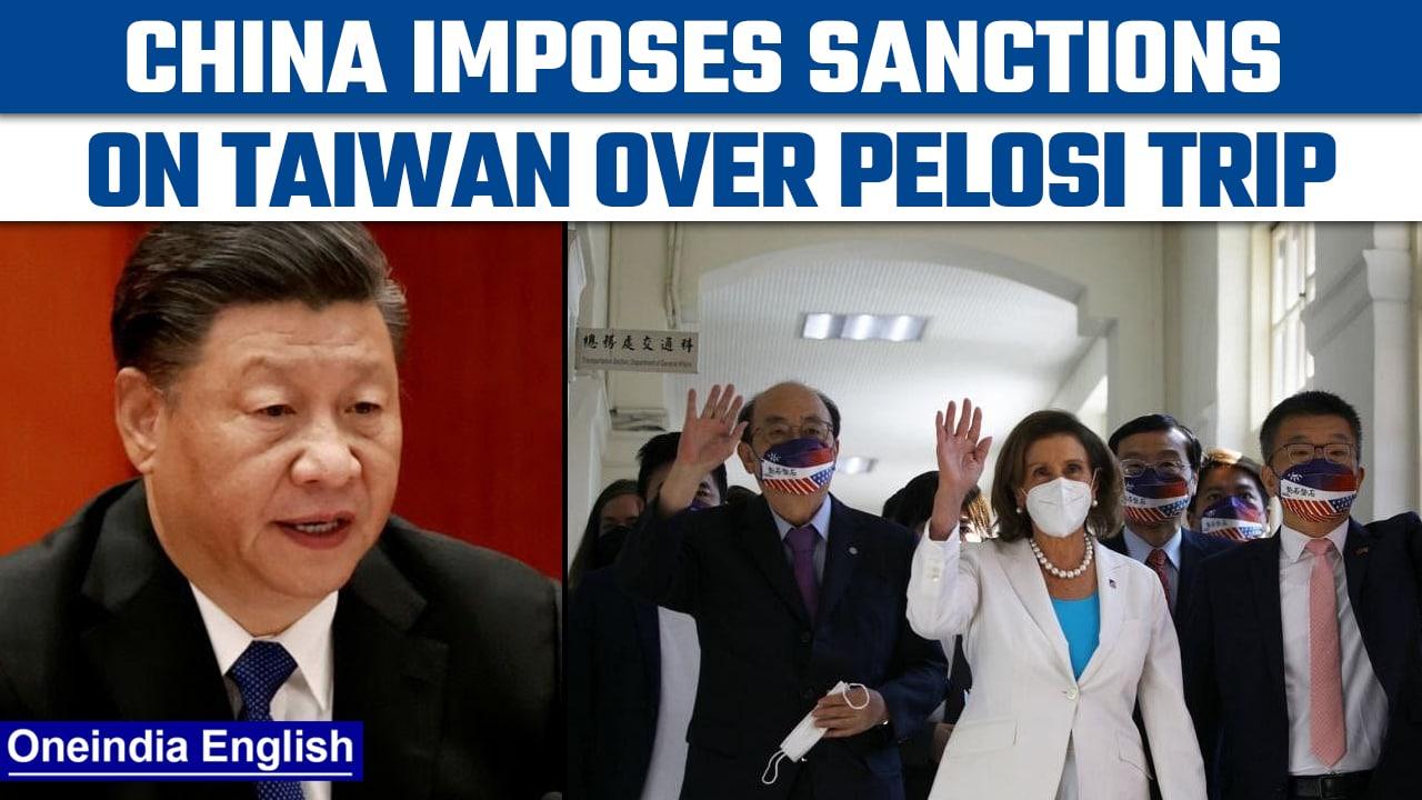 China restricts trade with Taiwan amid tensions over Nancy Pelosi trip | Oneindia News*News