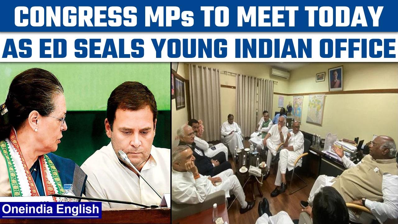 National Herald case: Congress MPs to meet after ED seals Young Indian office | Oneindia News*News