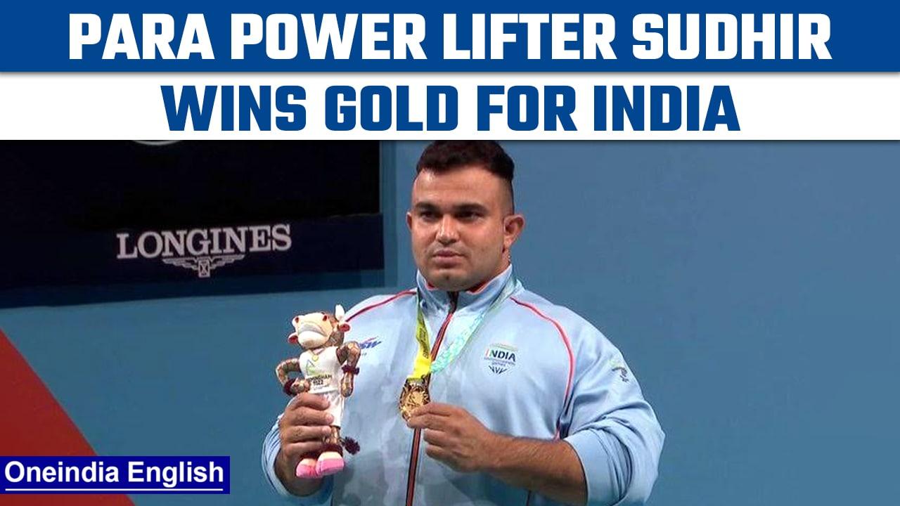 CWG 2022: Para Powerlifter Sudhir wins gold medal for India, creates history | Oneindia News *News