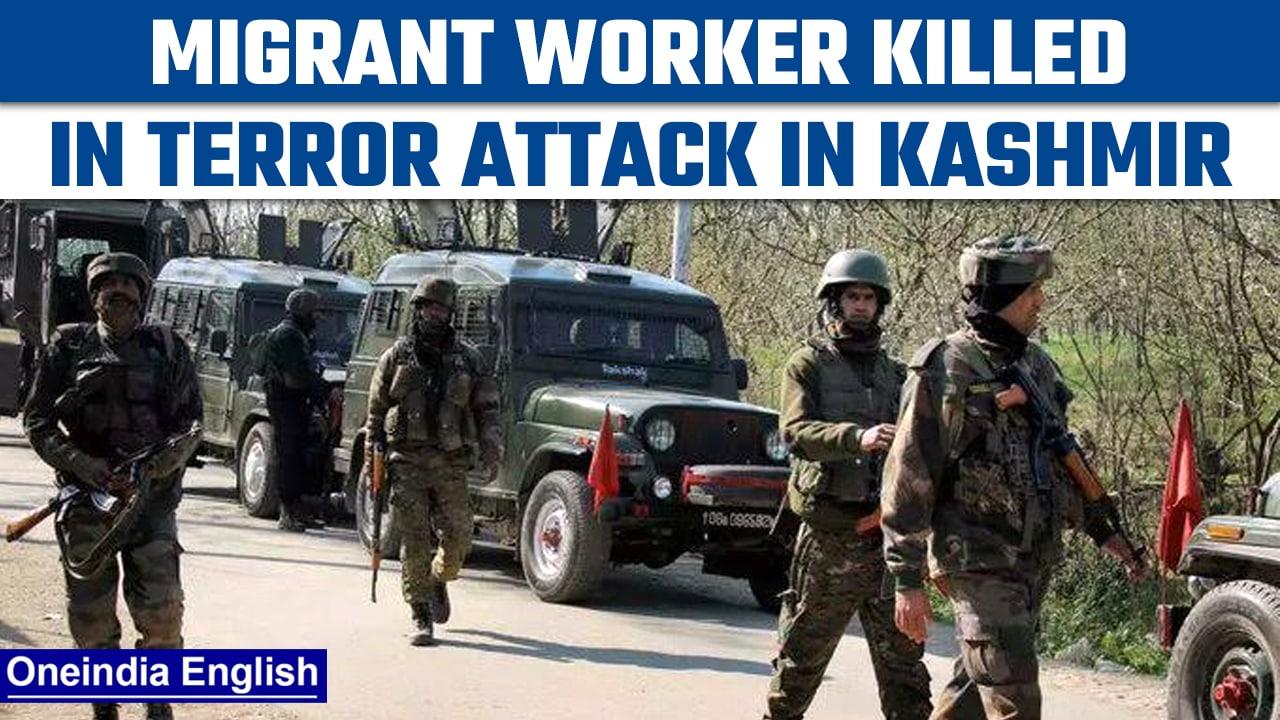 J&K: Migrant labourer killed in a terror attack in Pulwama district | Oneindia News *News