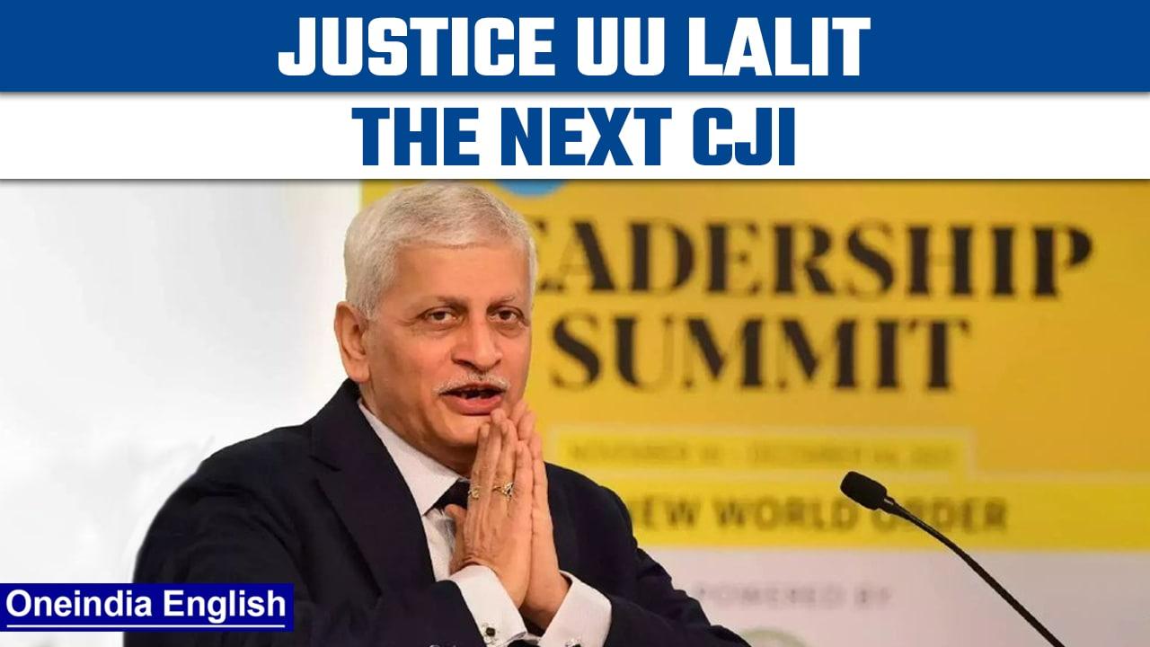 Justice UU Lalit in line to become next CJI | Know all about him | Oneindia News*Explainer