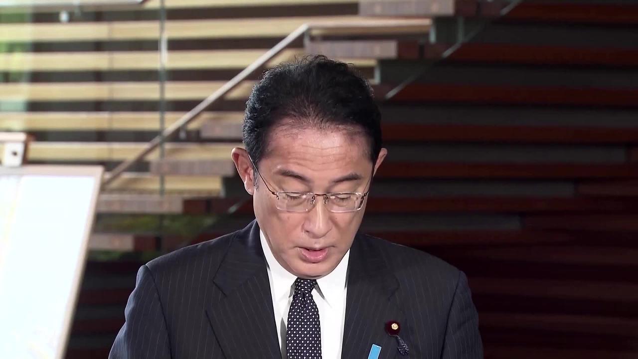 Japanese PM Kishida meets Pelosi in Tokyo