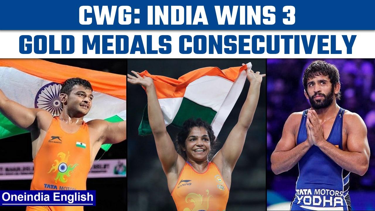 CWG 2022: Bajrang Punia, Sakshi Malik and Deepak Punia win Gold on same day | Oneindia News*Sports