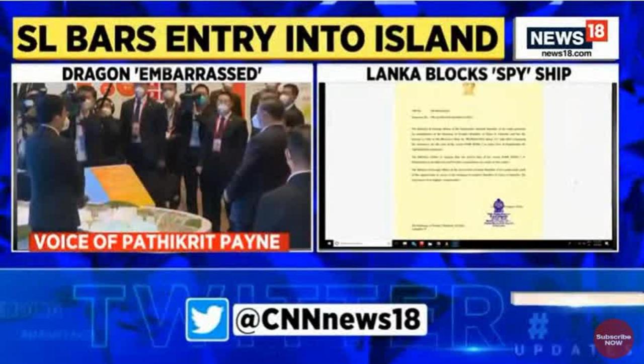 India blocks Chinese Spy ship in sri lanka. Just now