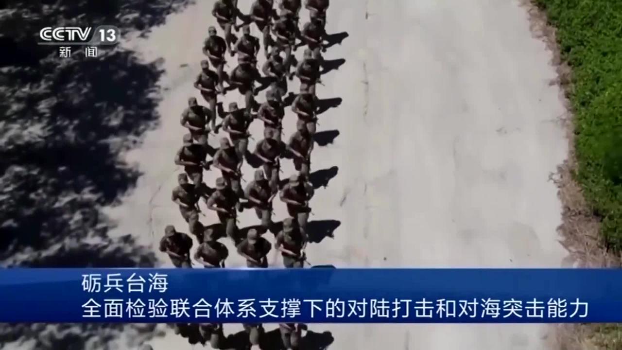 China state TV shows military drills around Taiwan