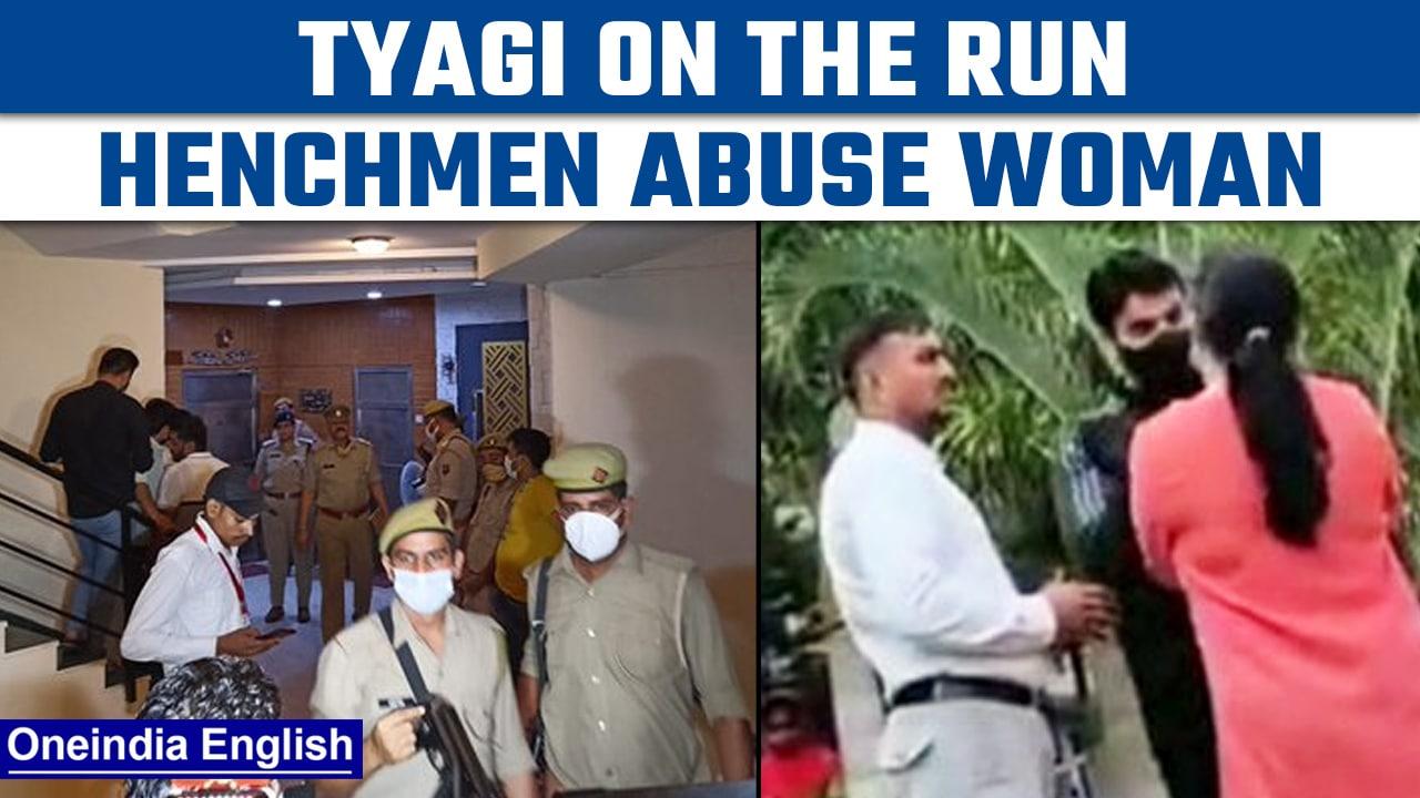 Noida: Shrikant Tyagi's supporters barge into society, abuse woman | Oneindia news *News