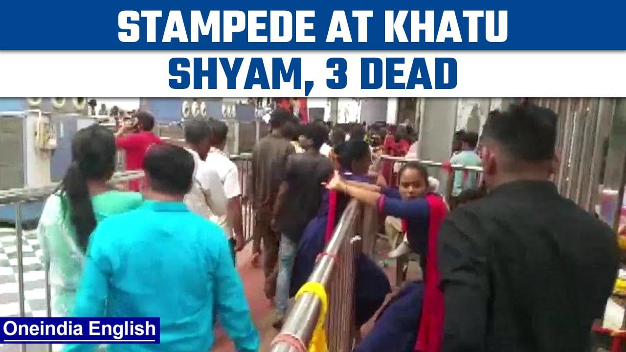 3 Dead, 2 Injured in Khatu Shyam Temple Stampede | OneIndia News *news