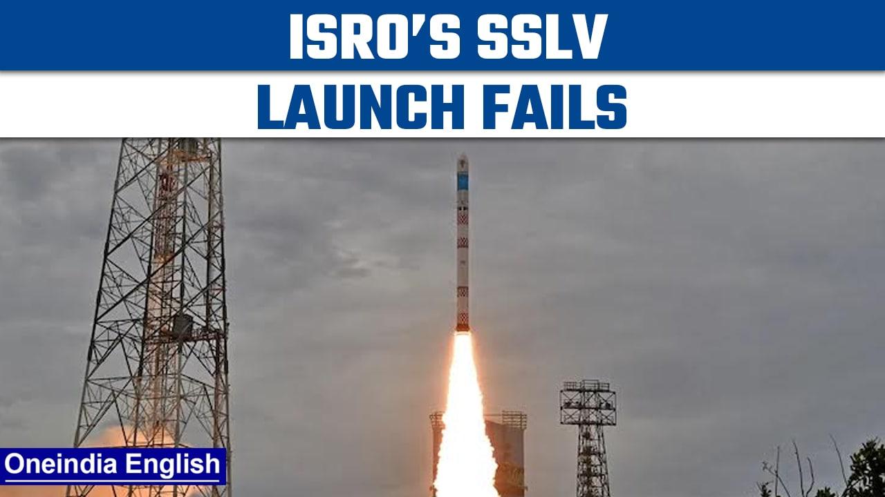 ISRO’s Debut SSLV Launch Fails, Satellites No Longer Usable| OneIndia News *News