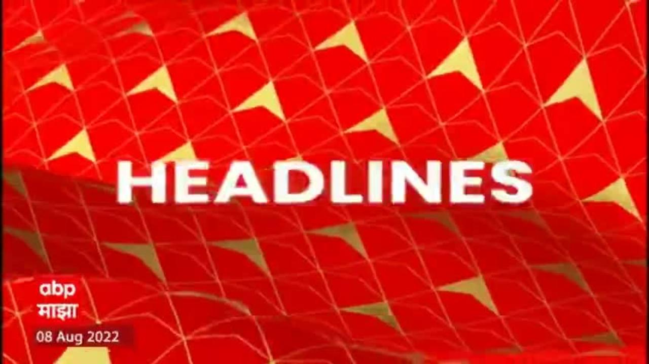 ABP Majha Marathi News TOP Headlines 8pm 08 Aug 2022