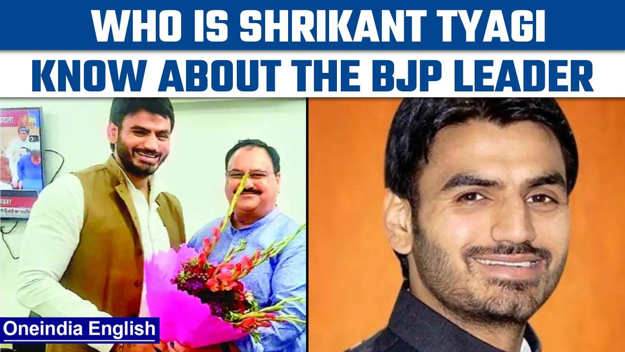 Who is Shrikant Tyagi, the absconding BJP leader who abused woman in Noida | Oneindia News *News
