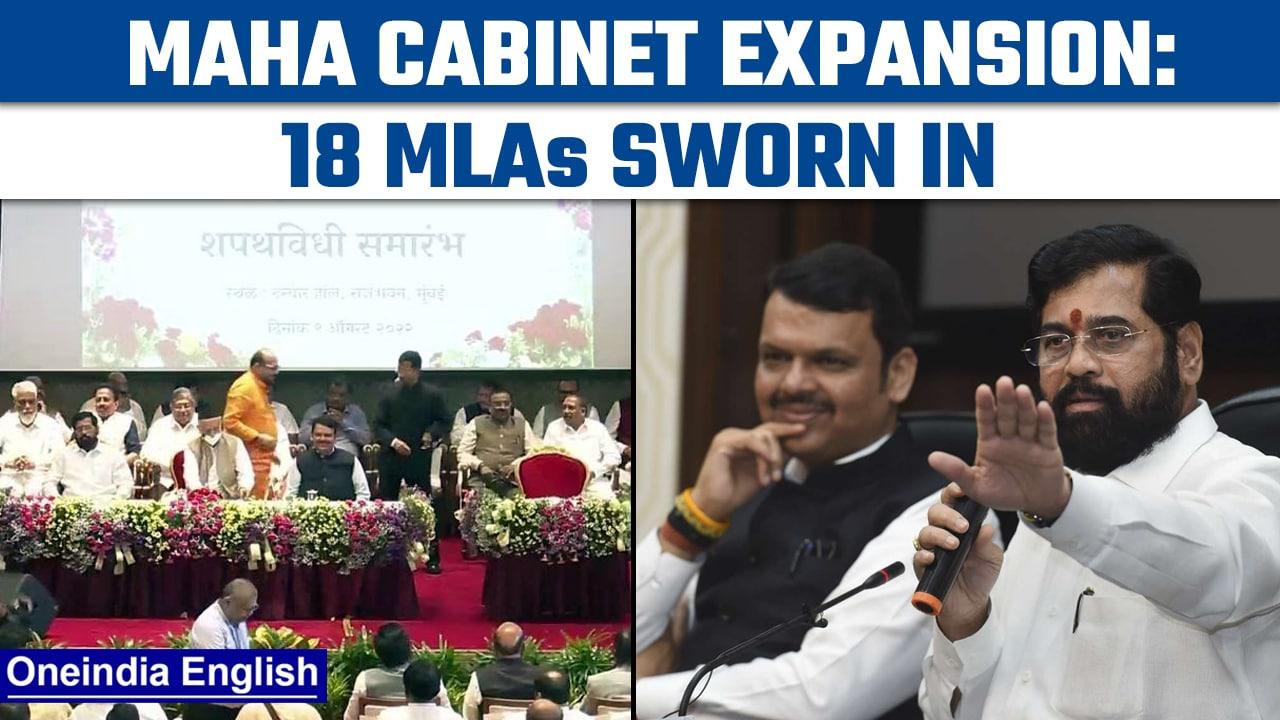 Maharashtra Cabinet: 18 MLAs take oath, 9 each from BJP and Shinde faction | Oneindia News*News