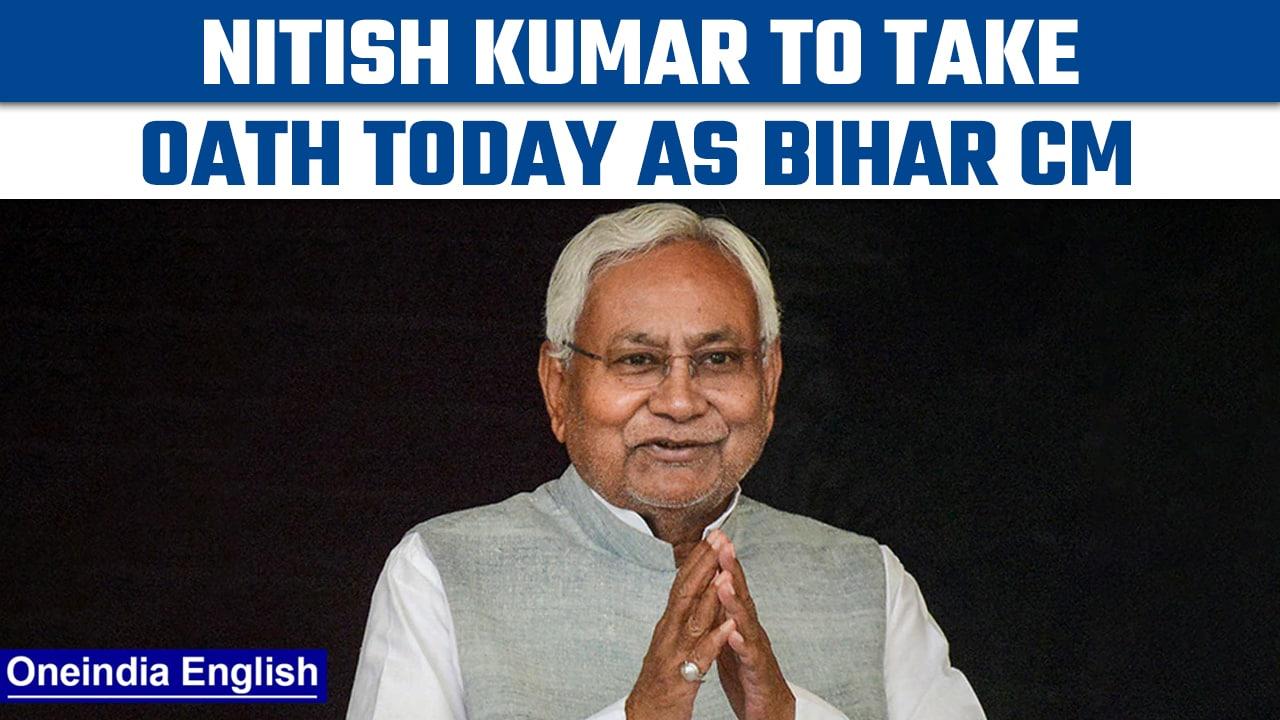 Bihar: Nitish Kumar to take oath as CM, Tejashwi Yadav to be Deputy CM | Oneindia News*News