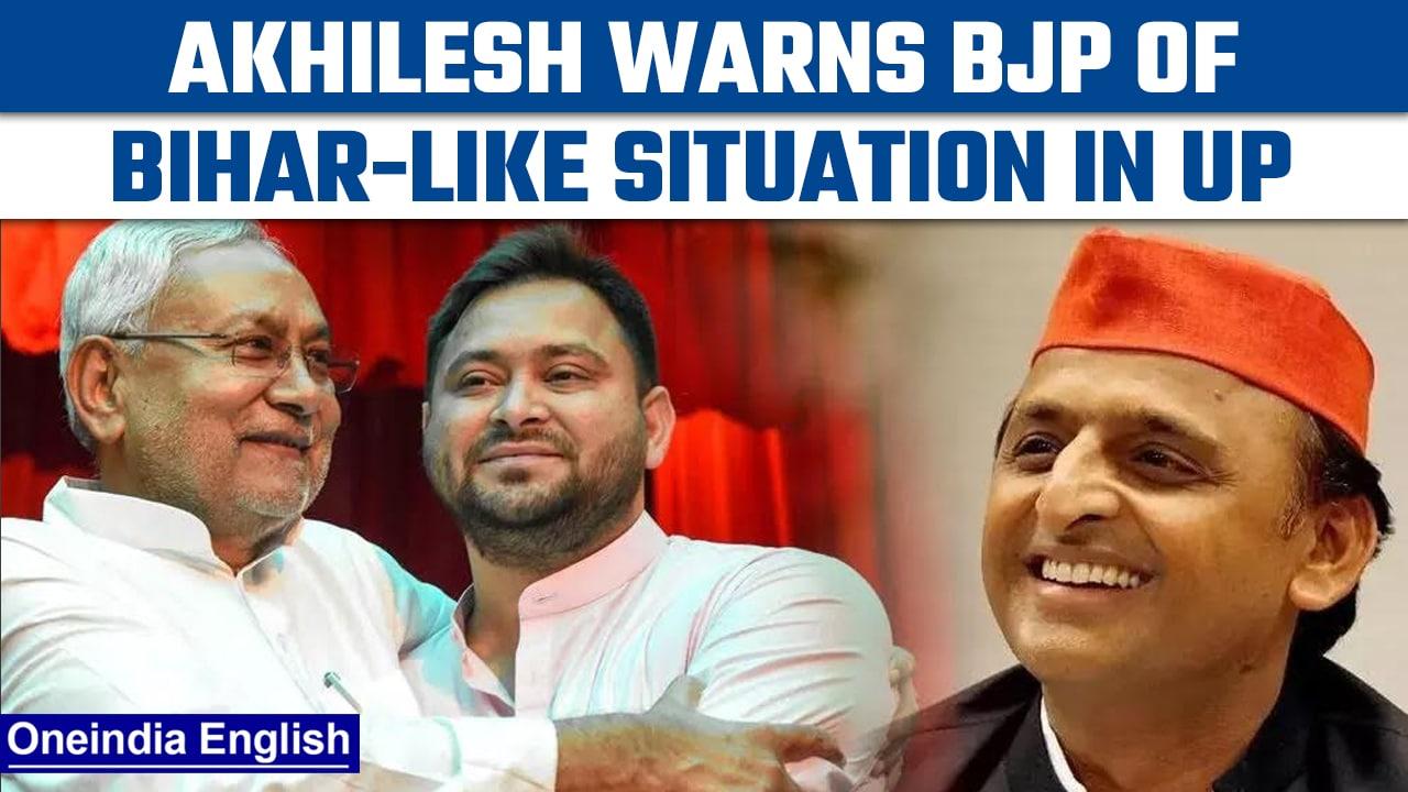 Akhilesh Yadav: 'BJP taught lesson by socialists in Bihar, UP will follow' | Oneindia news *Politics