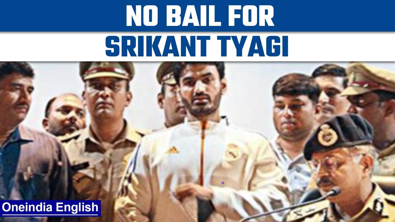 UP Court rejects Srikant Tyagi’s bail plea | OneIndia News *News