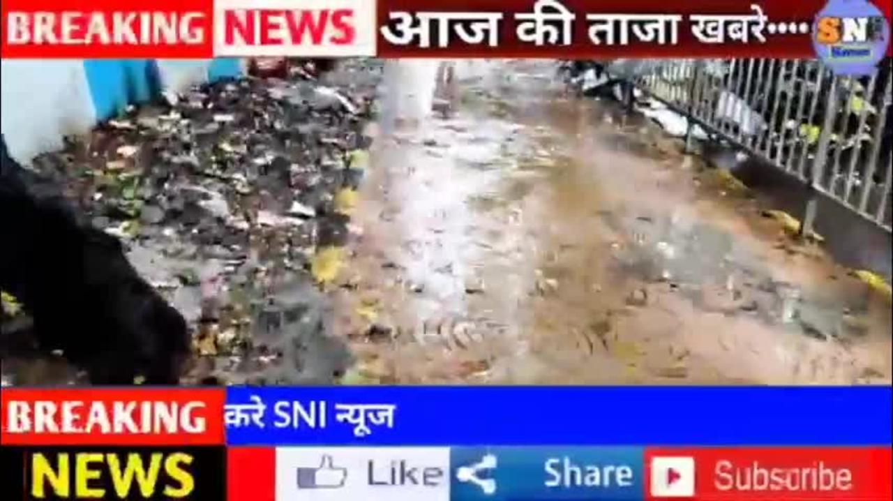 मुंबई तेज बारिश में Andheri Station आस बड़ी घटना-mumbai rain news today live