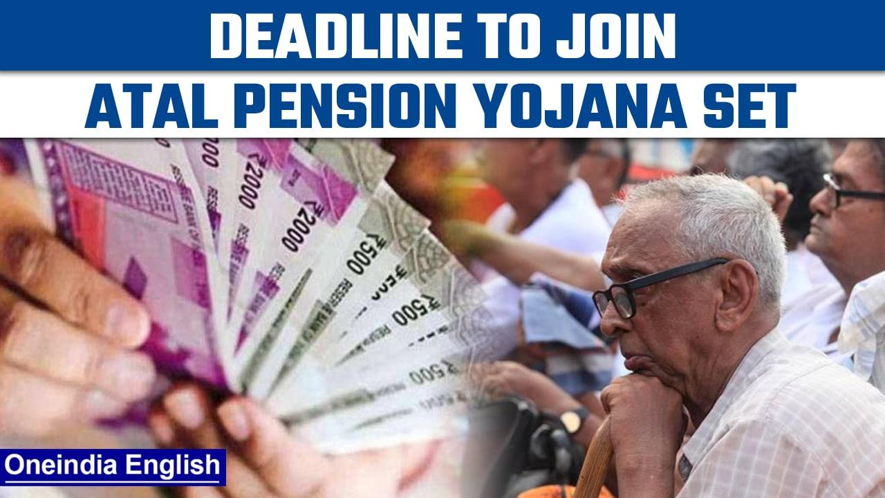 Modi government set the deadline to join Atal Pension Yojana for taxpayers | Oneindia News *News