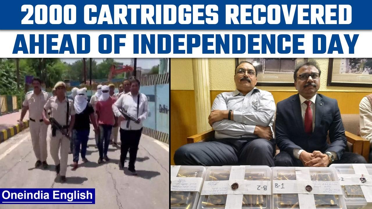 Delhi on high alert as 2000 cartridges recovered ahead of Independence Day | Oneindia news*news