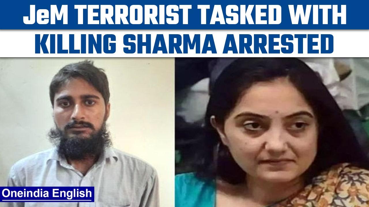 UP police’s ATS arrests terrorist with JeM links tasked to Kill Nupur Sharma | Oneindia News*News