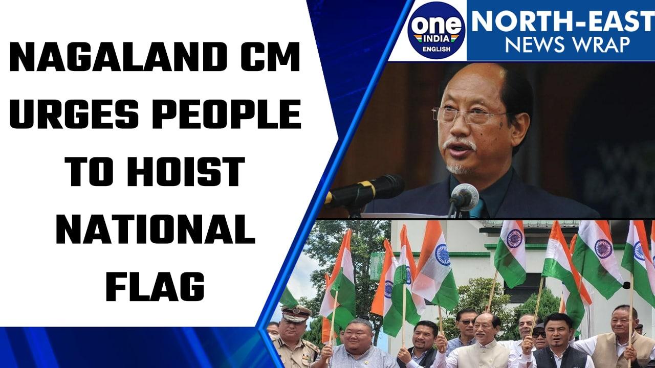 Har Ghar Tiranga: Nagaland CM urges people to hoist National Flag | Oneindia News *News