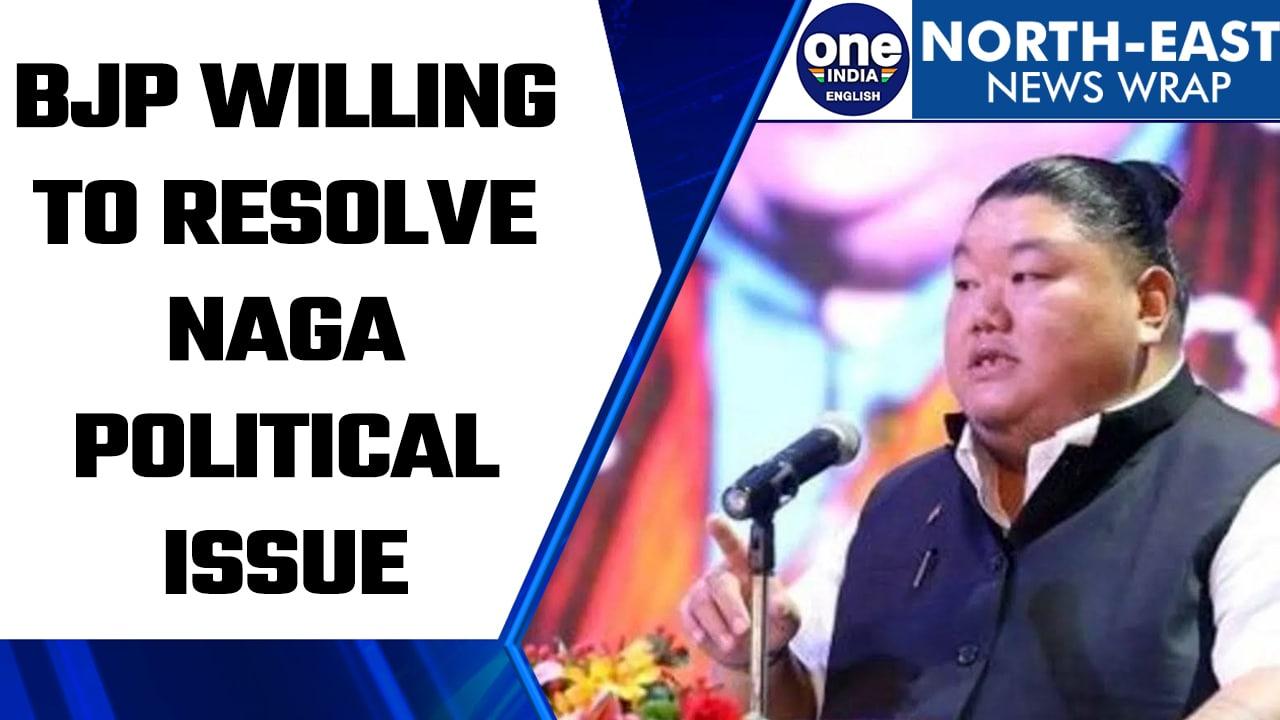 Temjen Along says Modi government willing to resolve Naga political issue | Oneindia News *News