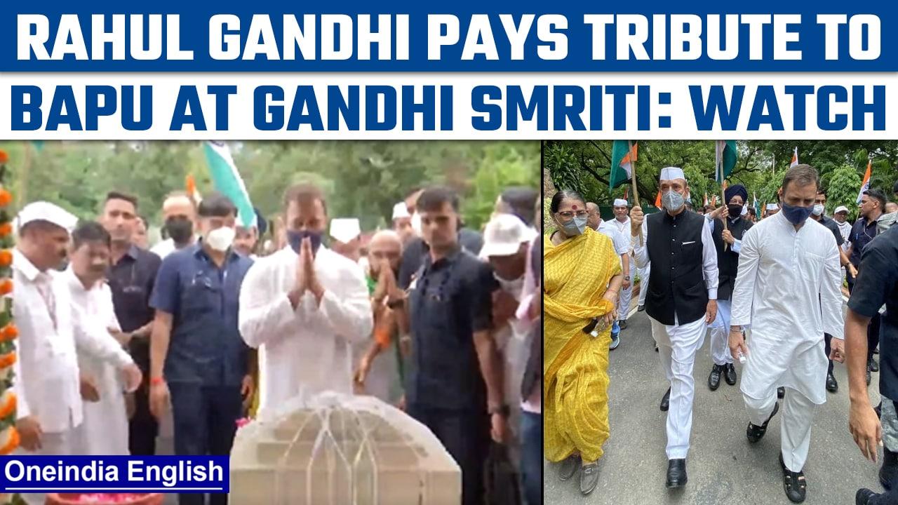Rahul Gandhi pays tribute to Mahatma Gandhi at Gandhi Smriti | Independence Day 2022 | Oneindia News