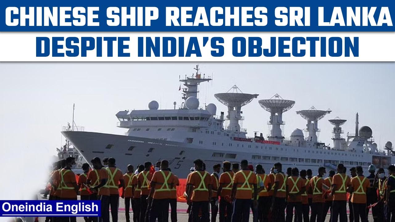 Chinese ‘spy’ ship Yuan Wang 5 reaches Sri Lanka’s Hambantota port, says report | Oneindia News*News