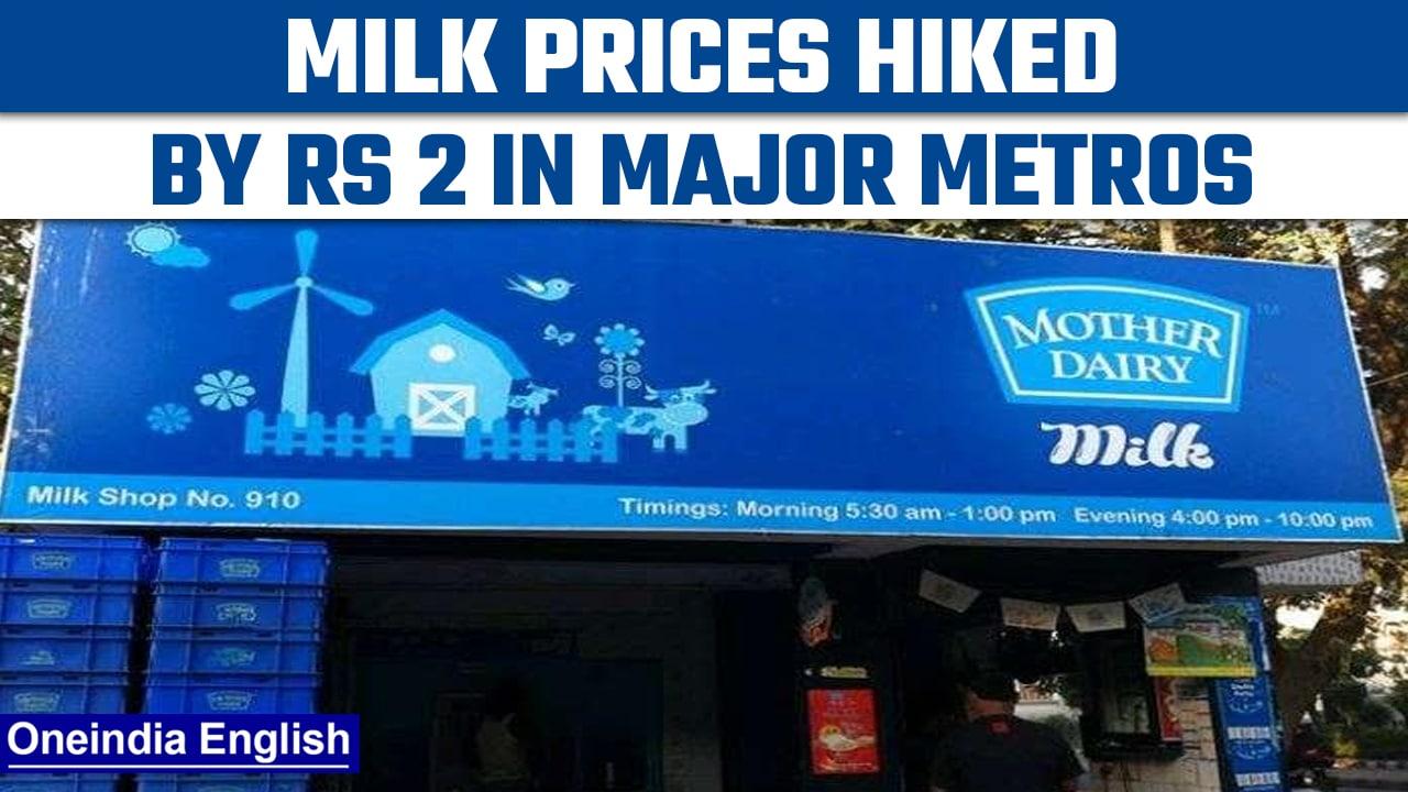 Amul and Mother Dairy increase prices of milk in Delhi – NCR by Rs. 2 | Oneindia News *News
