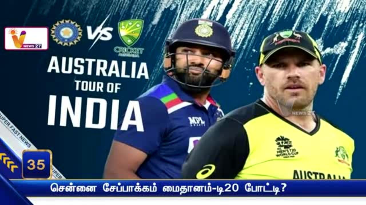 சென்னை சேப்பாக்கம் மைதானம்-டி20 போட்டி - India vs New Zealand - 