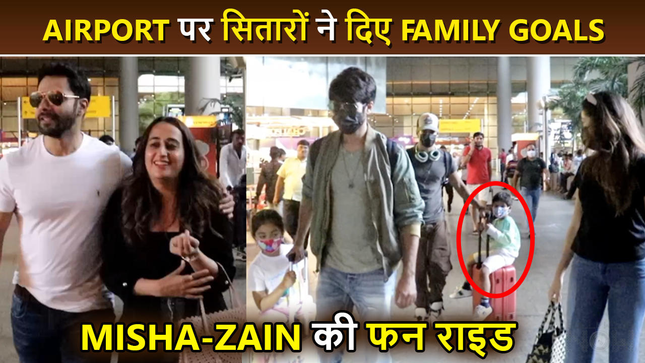 Adorable! Shahid's Kids Misha & Zain's Fun Ride On Luggage Trolley, Varun- Natasha At Mumbai Airport