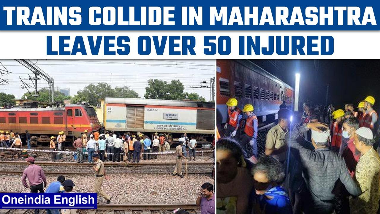 Maharashtra: Passenger and Goods train collide in Gondia, over 50 injured | Oneindia news