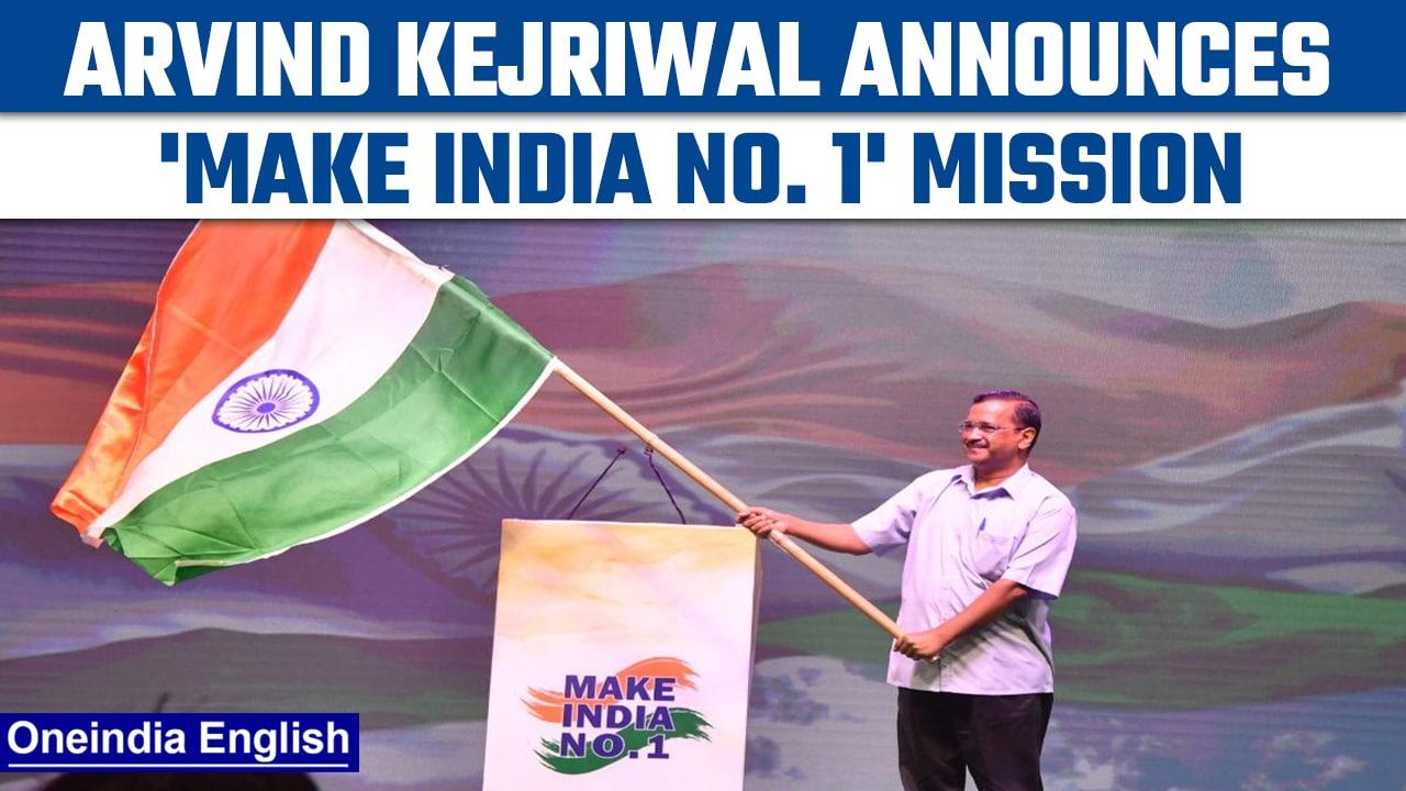 Arvind Kejriwal launches 'Make India No. 1' mission; calls for 5 things in focus |Oneindia News*News