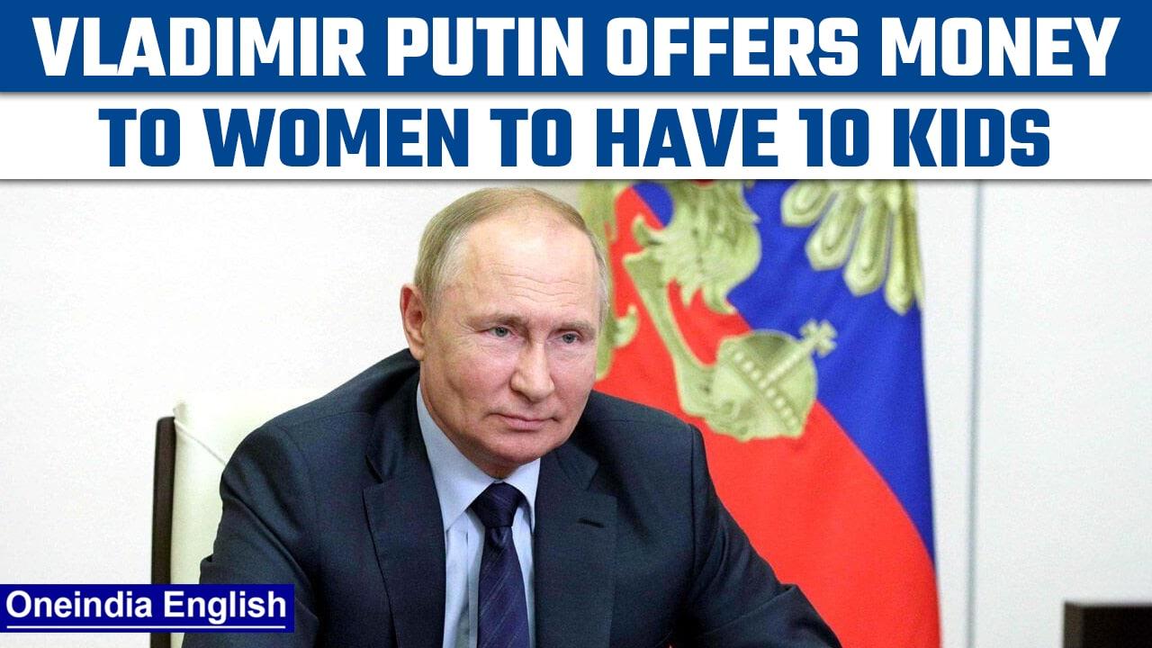 Vladimir Putin to give 'Mother Heroine' award to women who have 10 children | Oneindia News*News