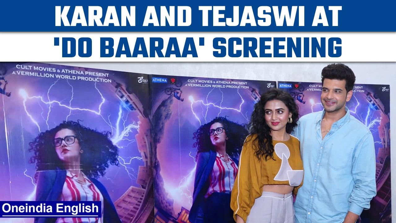 Power couple Karan Kundra and Tejaswi Prakash joined the 'DO BAARAA' screening|Oneindia news