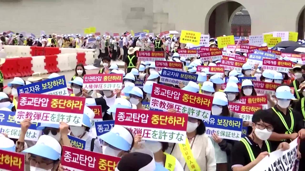 Unification Church members rally in Seoul