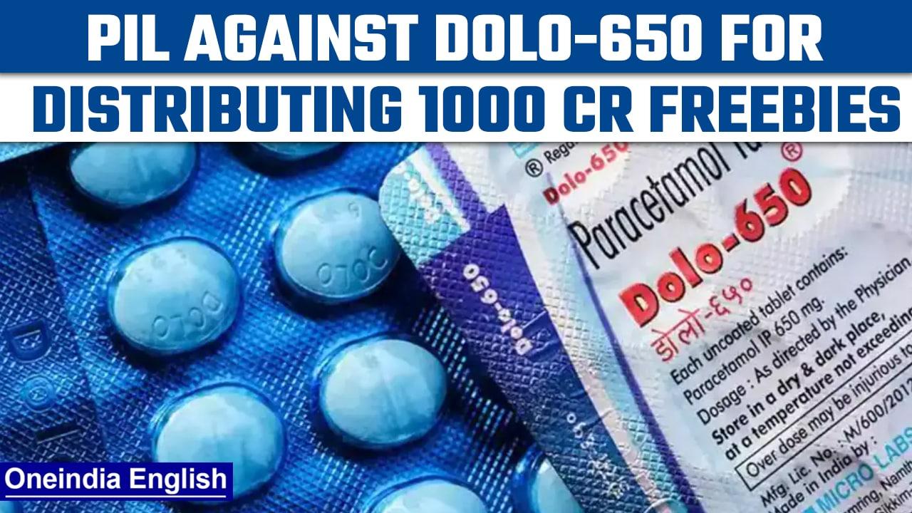 PIL FILED AGAINST DOLO-650 IN SC | FREEBIES OF 1000 CR GIVEN TO DOCTORS|One India news*NEWS
