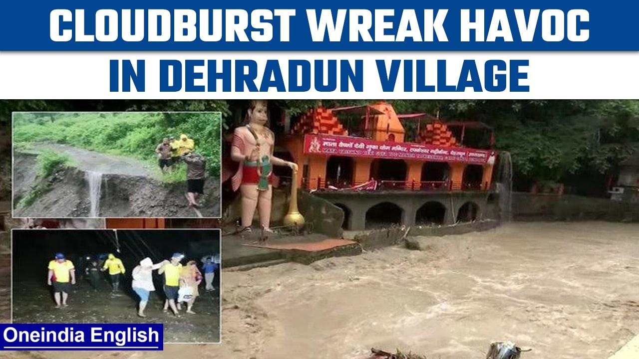 Uttarakhand: Cloudburst in Dehradun village, NDRF team rushed in immediately | Oneindia news *News