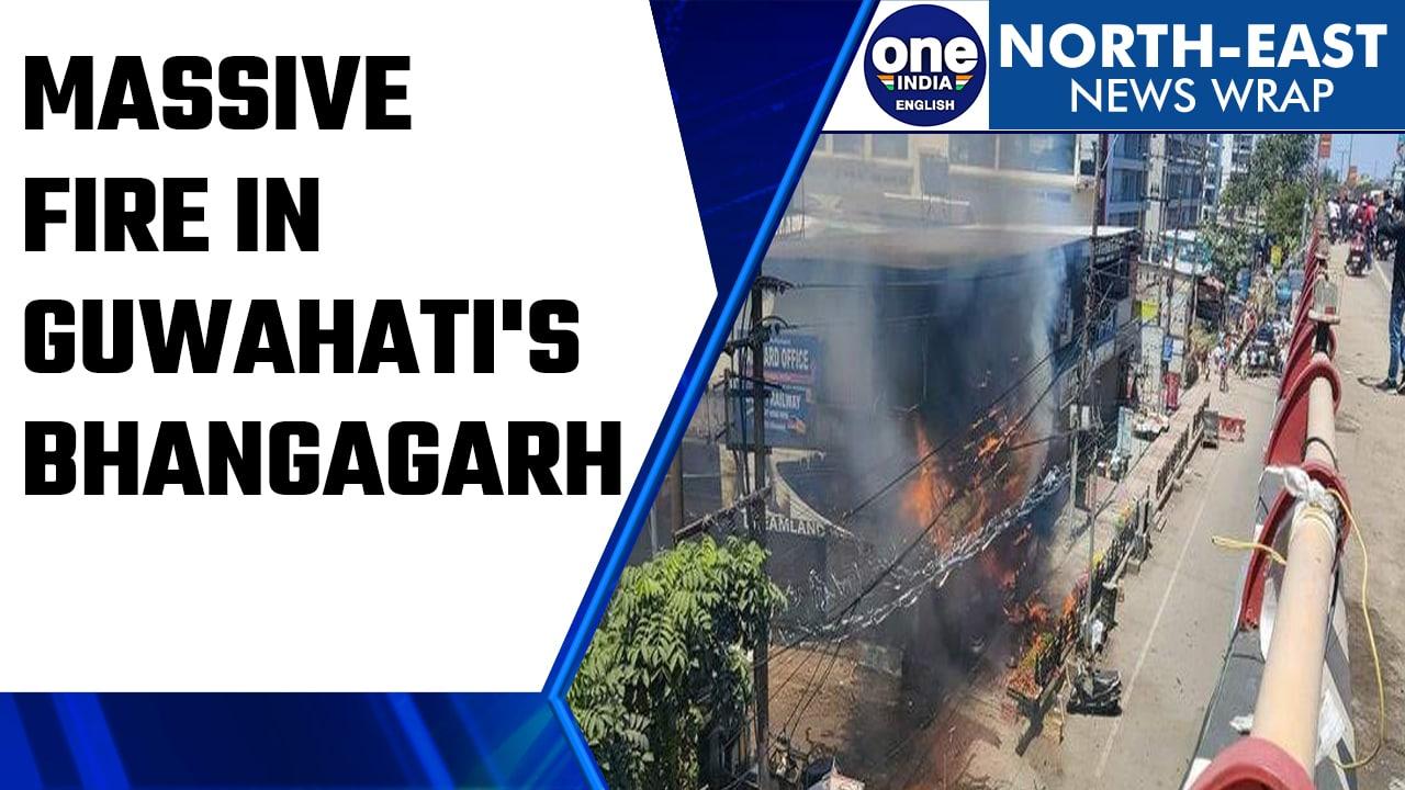 Massive fire in Guwahati’s Bhangagarh in Assam | Oneindia News *News