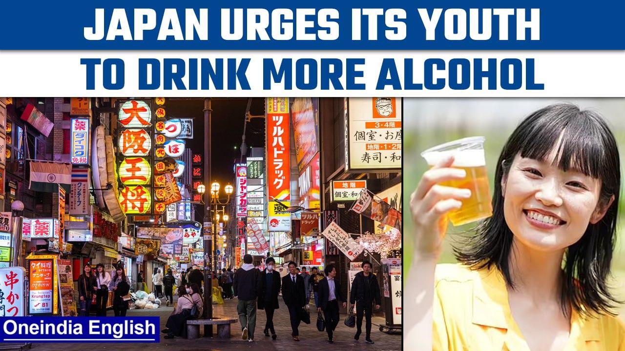 Japan urges its young people to drink more alcohol to boost economy | Oneindia News*International